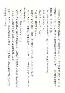 Page 608 of 2D Dream Magazine 2019-12 Vol. 109 - preview thumbnail