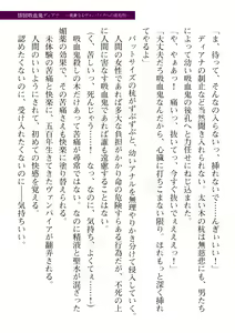 Page 617 of 2D Dream Magazine 2019-12 Vol. 109 - preview thumbnail