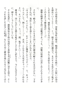 Page 62 of 2D Dream Magazine 2019-12 Vol. 109 - preview thumbnail