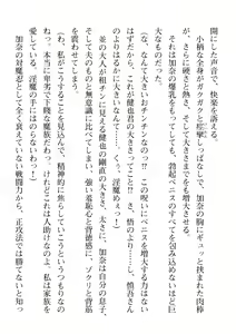 Page 66 of 2D Dream Magazine 2019-12 Vol. 109 - preview thumbnail
