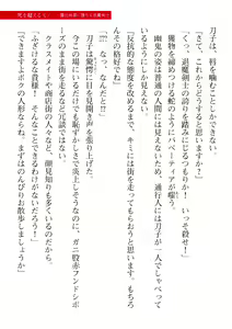 Page 697 of 2D Dream Magazine 2019-12 Vol. 109 - preview thumbnail