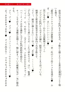 Page 721 of 2D Dream Magazine 2019-12 Vol. 109 - preview thumbnail