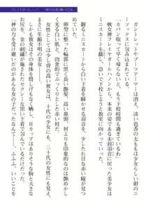 Page 731 of 2D Dream Magazine 2019-12 Vol. 109 - preview thumbnail