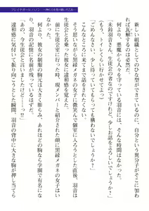 Page 733 of 2D Dream Magazine 2019-12 Vol. 109 - preview thumbnail