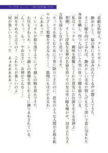 Page 737 of 2D Dream Magazine 2019-12 Vol. 109 - preview thumbnail