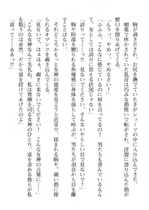 Page 738 of 2D Dream Magazine 2019-12 Vol. 109 - preview thumbnail