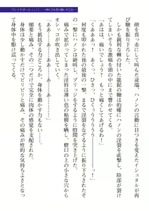 Page 747 of 2D Dream Magazine 2019-12 Vol. 109 - preview thumbnail