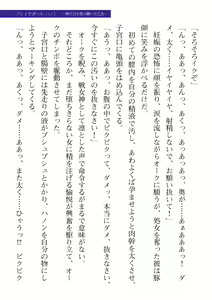 Page 755 of 2D Dream Magazine 2019-12 Vol. 109 - preview thumbnail