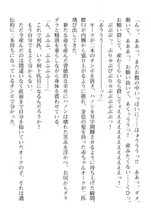 Page 768 of 2D Dream Magazine 2019-12 Vol. 109 - preview thumbnail
