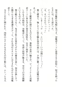 Page 78 of 2D Dream Magazine 2019-12 Vol. 109 - preview thumbnail