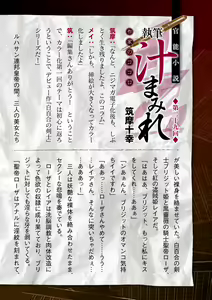 Page 800 of 2D Dream Magazine 2019-12 Vol. 109 - preview thumbnail