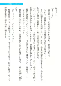 Page 81 of 2D Dream Magazine 2019-12 Vol. 109 - preview thumbnail
