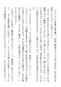 Page 88 of 2D Dream Magazine 2019-12 Vol. 109 - preview thumbnail