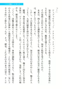 Page 89 of 2D Dream Magazine 2019-12 Vol. 109 - preview thumbnail