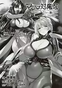 Page 9 of 2D Dream Magazine 2019-12 Vol. 109 - preview thumbnail