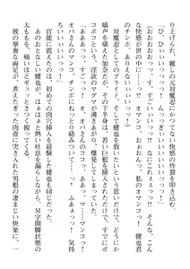Page 92 of 2D Dream Magazine 2019-12 Vol. 109 - preview thumbnail