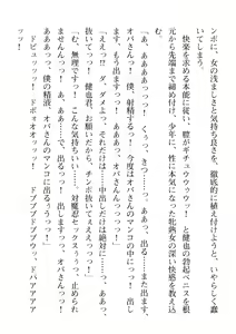 Page 96 of 2D Dream Magazine 2019-12 Vol. 109 - preview thumbnail