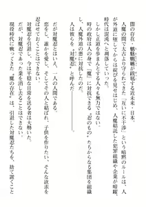 Page 10 of 2D Dream Magazine 2019-12 Vol. 109 - preview thumbnail