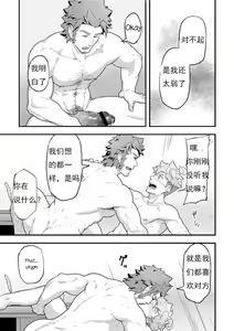 Page 28 of Isekai! 2 - preview thumbnail