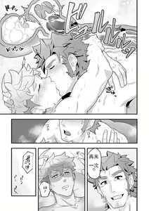 Page 32 of Isekai! 2 - preview thumbnail