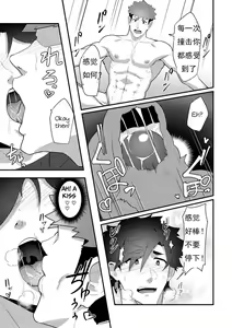 Page 32 of Isekai! 3 - preview thumbnail