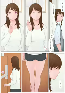 Page 35 of Ayashii Kankei - preview thumbnail