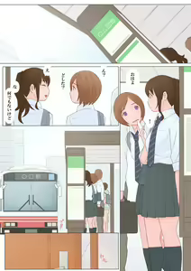 Page 36 of Ayashii Kankei - preview thumbnail