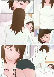 Page 38 of Ayashii Kankei - preview thumbnail