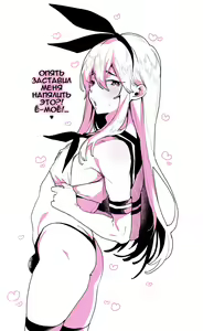 Page 10 of "Zettai Niau kara!!" tte Onegai Shite Shimakaze-kun Cos Shite Morattara Igai to Norinori datta Hon - preview thumbnail
