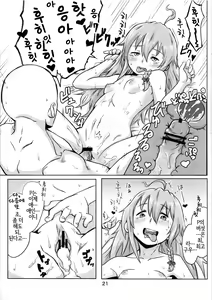 Page 22 of Kinoko no Houshi | 버섯포자 - preview thumbnail