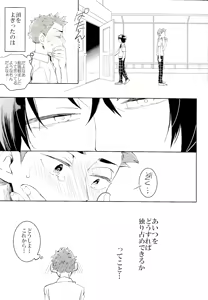 Page 21 of ●REC - preview thumbnail