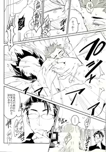 Page 27 of ●REC - preview thumbnail