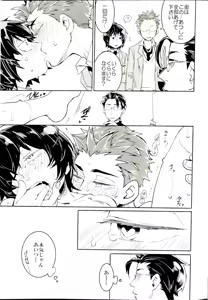 Page 28 of ●REC - preview thumbnail
