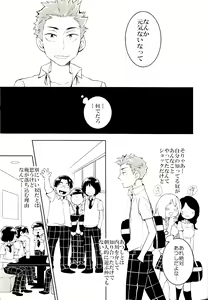 Page 7 of ●REC - preview thumbnail