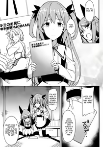 Page 6 of Koe Dashicha Barechau kara! - preview thumbnail