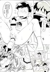 Page 13 of Karamatsu-kun o Motto Kawaiku - preview thumbnail