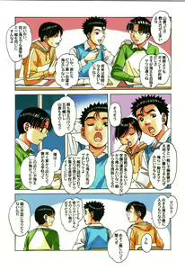 Page 11 of Kaseifu Monogatari 1 - preview thumbnail