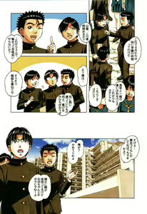 Page 14 of Kaseifu Monogatari 1 - preview thumbnail