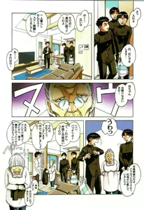 Page 15 of Kaseifu Monogatari 1 - preview thumbnail