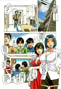 Page 18 of Kaseifu Monogatari 1 - preview thumbnail