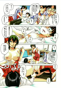 Page 22 of Kaseifu Monogatari 1 - preview thumbnail