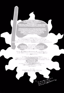 Page 28 of My Lil Juushimatsu ga Summer Kamen to xx Shitaidato!? - preview thumbnail