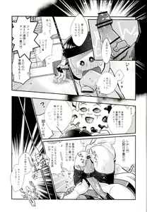 Page 10 of My Lil Juushimatsu ga Summer Kamen to xx Shitaidato!? - preview thumbnail