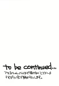 Page 12 of BON-NOU SEVEN PK - preview thumbnail