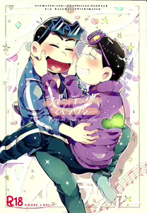 Love Me Tender My Lover - hentai manga cover image