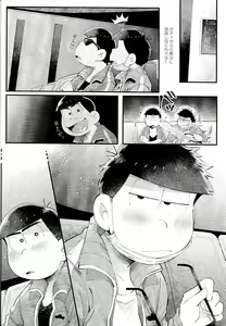 Page 13 of Love Me Tender My Lover - preview thumbnail