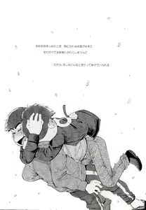 Page 2 of Love Me Tender My Lover - preview thumbnail
