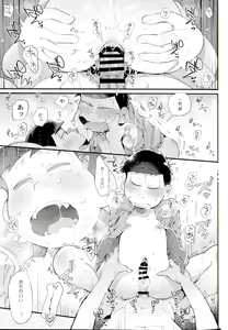 Page 26 of Love Me Tender My Lover - preview thumbnail