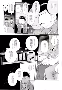 Page 46 of Love Me Tender My Lover - preview thumbnail