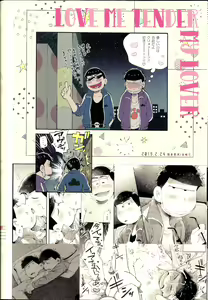 Page 50 of Love Me Tender My Lover - preview thumbnail
